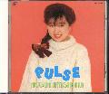 Pulse 2. kiads ellap 1994